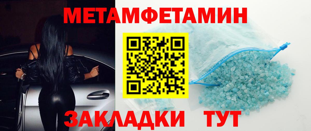 АМФЕТАМИН VHQ Чернушка