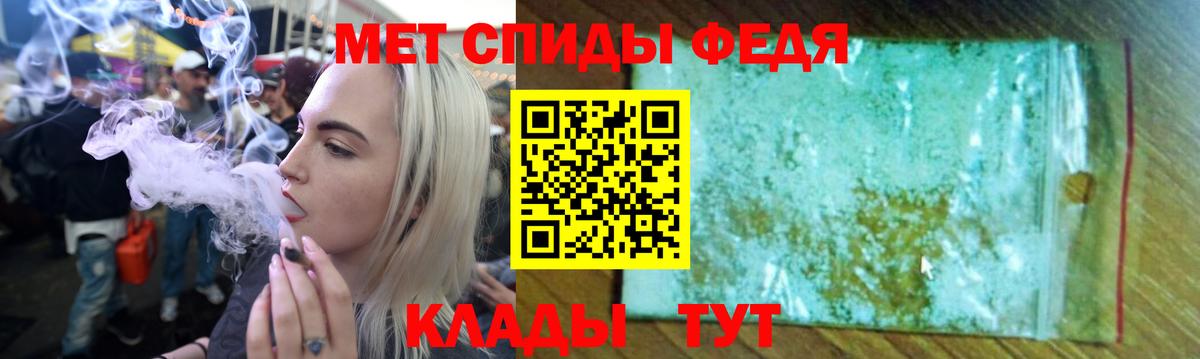 Чернушка  Амфетамин Premium  АМФЕТАМИН  Вход с VPN 