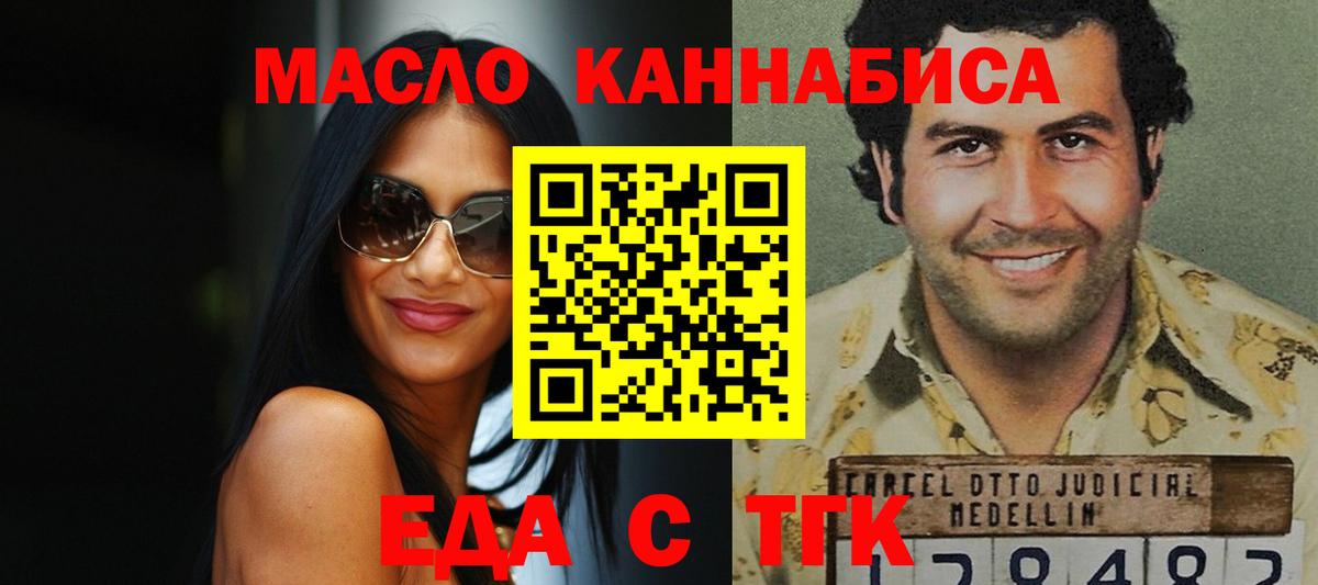 Чернушка  Canna-Cookies конопля  Вход с VPN 