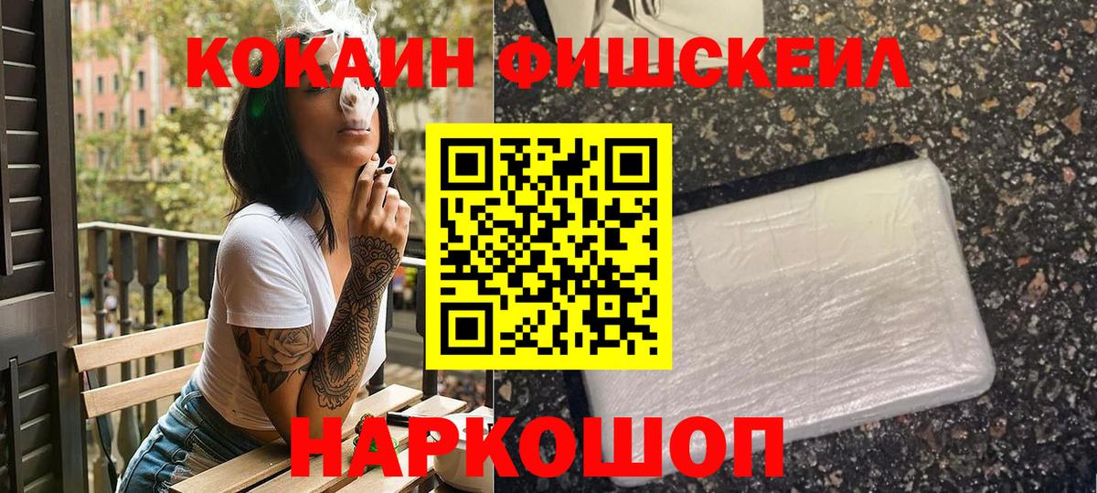 КОКАИН Columbia  Вход с VPN  Чернушка 