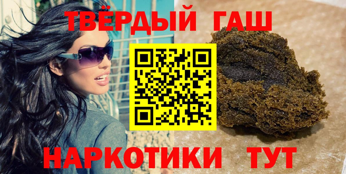 Гашиш убойный  как найти наркотики  Чернушка  ГАШИШ Premium  Вход с VPN 