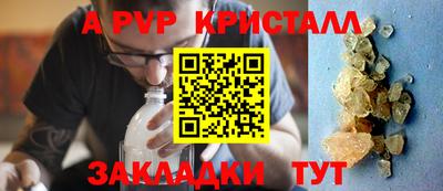 сатива Конаково