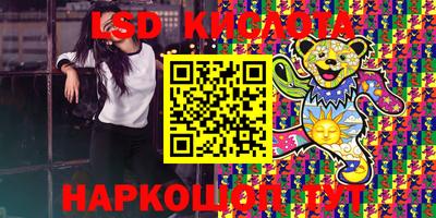 сатива Конаково