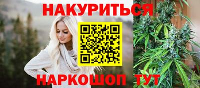 сатива Конаково
