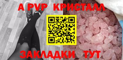 сатива Конаково