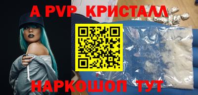 сатива Конаково
