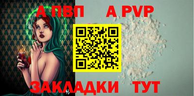 сатива Конаково
