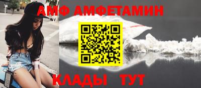 сатива Конаково