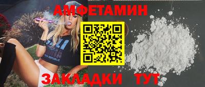сатива Конаково