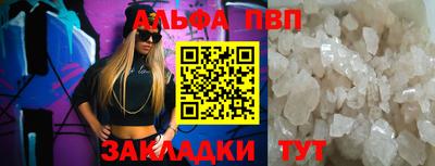 сатива Конаково