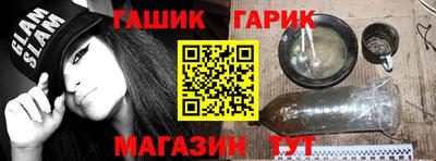 сатива Конаково