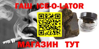 сатива Конаково