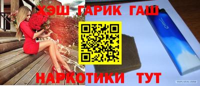 сатива Конаково