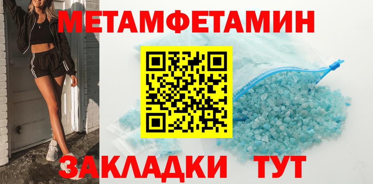 МЕТАМФЕТАМИН Декстрометамфетамин 99.9% Чернушка