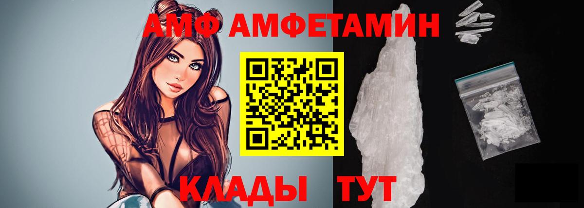 Метамфетамин витя  Вход с VPN  Метамфетамин  Чернушка 