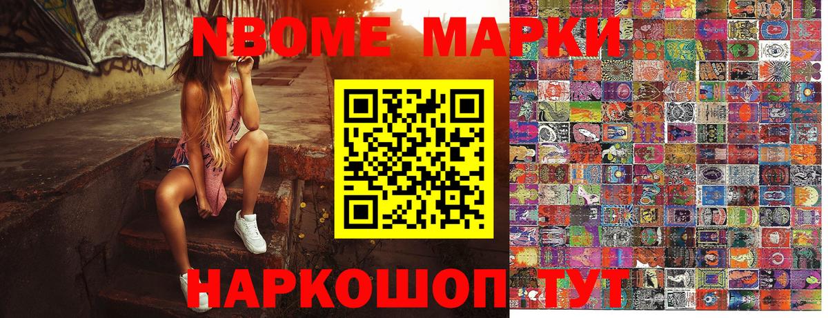 продажа наркотиков  Наркотические марки 1,5мг  Наркотические марки 1,5мг  Вход с VPN  Чернушка 