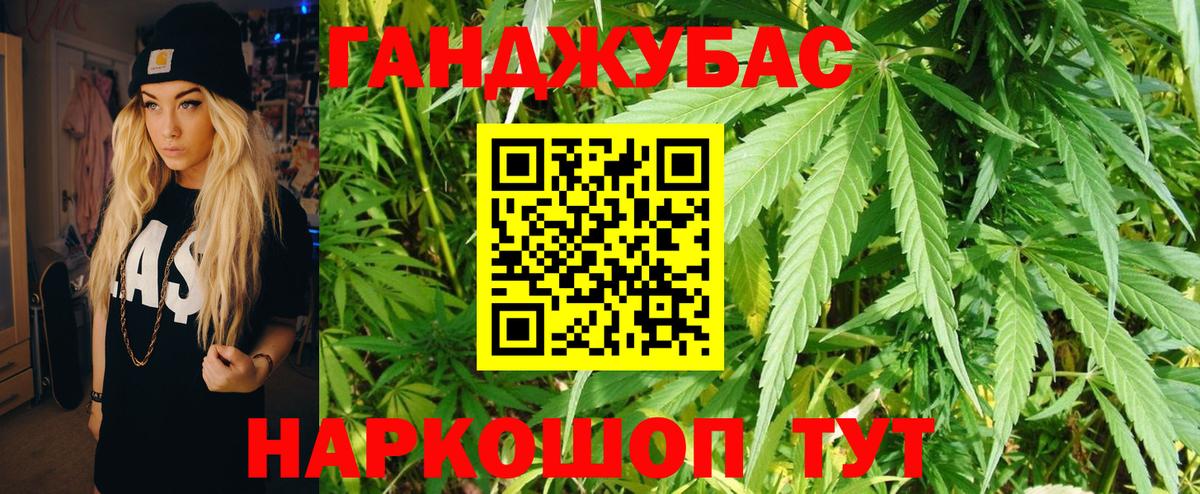 Чернушка  Бошки марихуана тримм  Вход с VPN  Бошки Шишки MAZAR  Бошки марихуана Ganja  Шишки марихуана марихуана 
